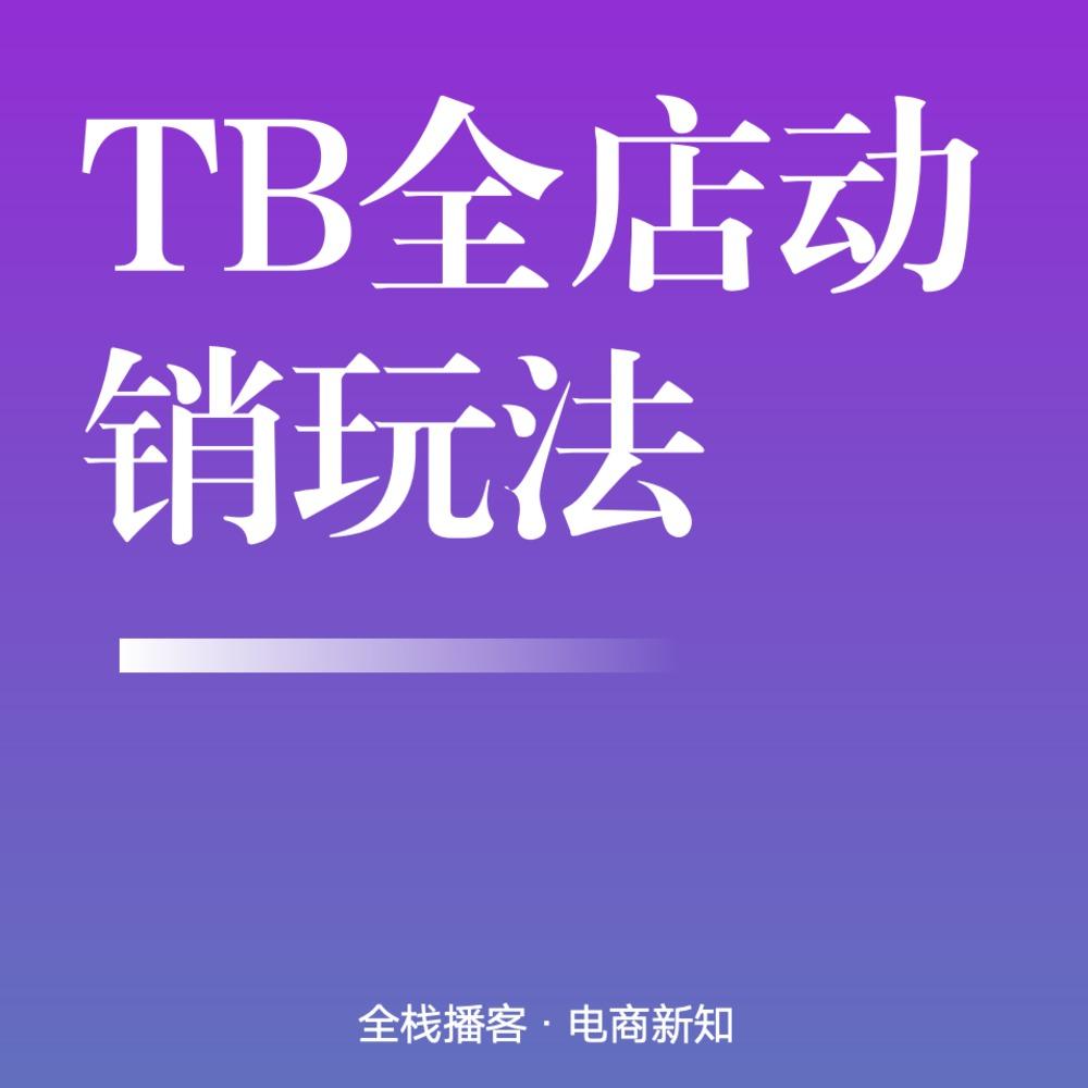 https://fdfs.xmcdn.com/storages/135a-audiofreehighqps/4E/7E/GAqh1QQMr-8nAAE0XgQZJt68.jpeg