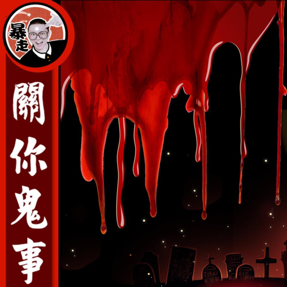 https://fdfs.xmcdn.com/storages/1659-audiofreehighqps/00/E1/CKwRIaIEoPqHAAIXKwC7Bf4M.jpeg