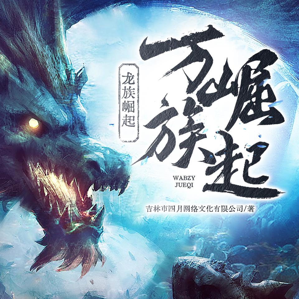 https://fdfs.xmcdn.com/storages/1930-audiofreehighqps/12/C2/GKwRIMAHCCGQAAauEQGn60RN.jpg