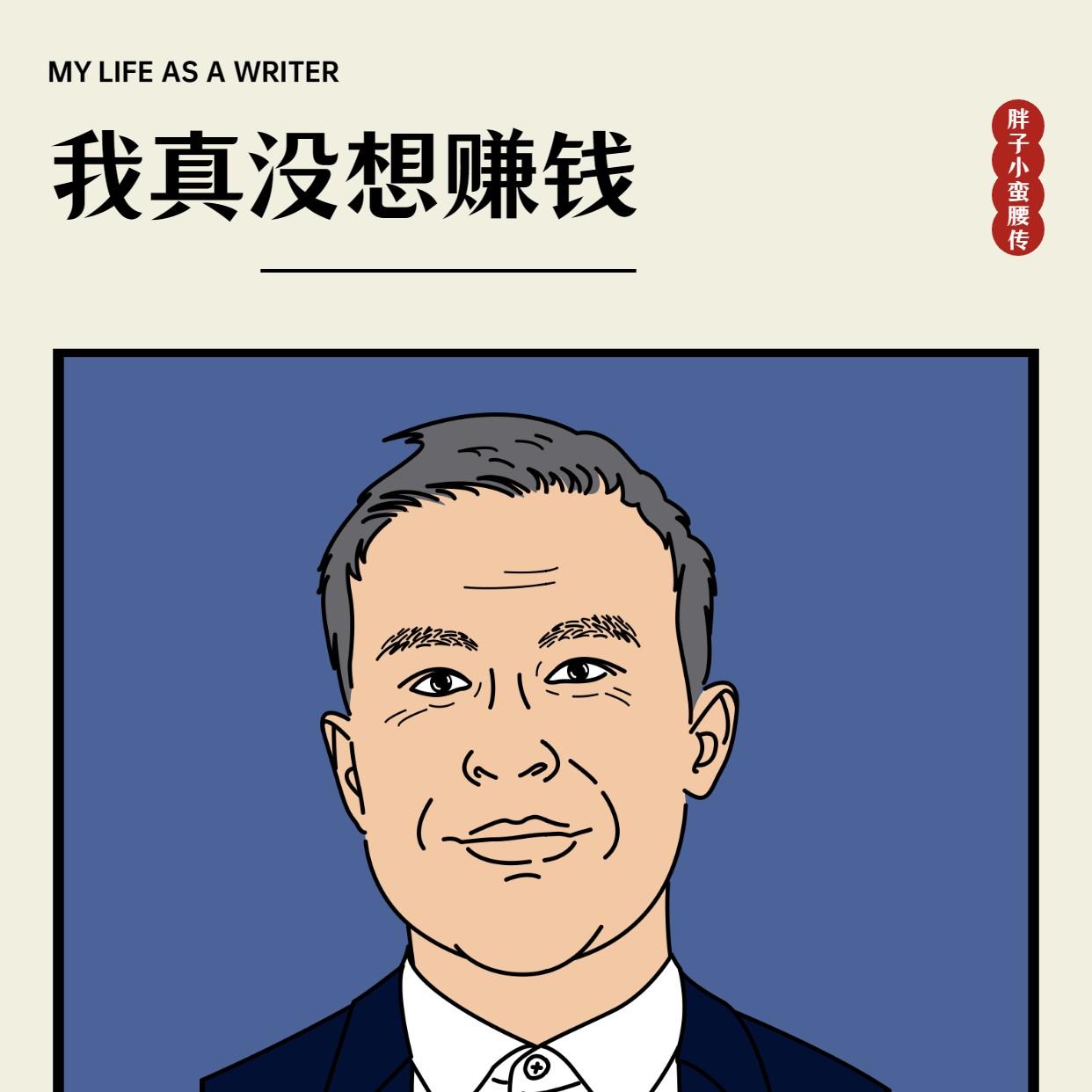 https://fdfs.xmcdn.com/storages/1b4c-audiofreehighqps/7F/34/GKwRIaIIgqfFAAHh1AI2g-rI.jpeg
