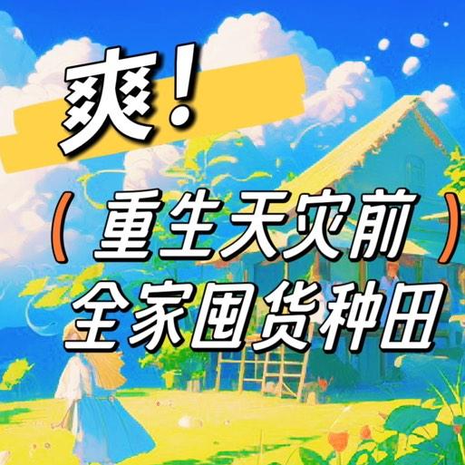 https://fdfs.xmcdn.com/storages/1c03-audiofreehighqps/3E/13/GMCoOSAKBTovAAFiZgLMzqtw.jpg