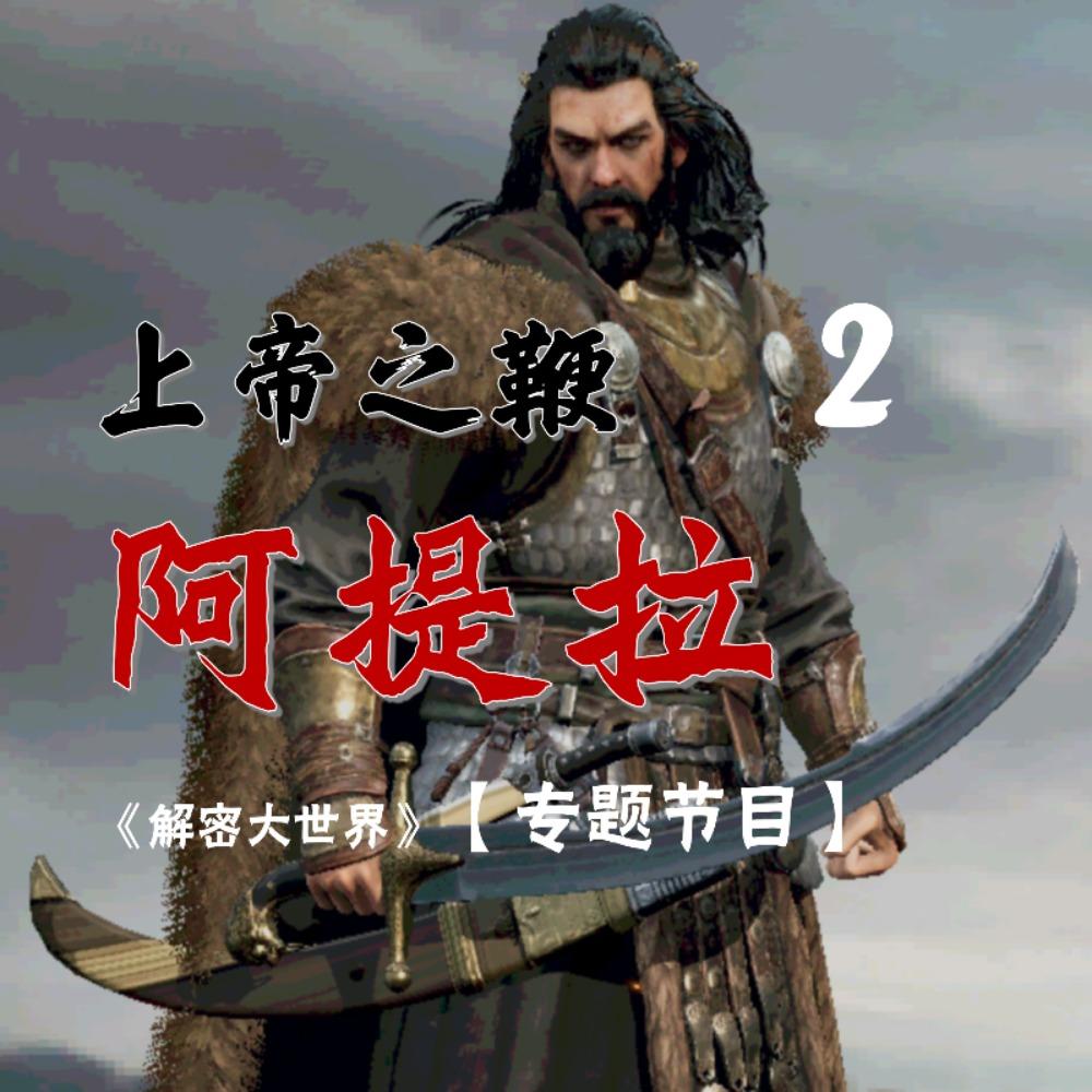 https://fdfs.xmcdn.com/storages/1c05-audiofreehighqps/82/F6/GAqhQ6cMItalAAMHFAPH3IrZ.jpeg