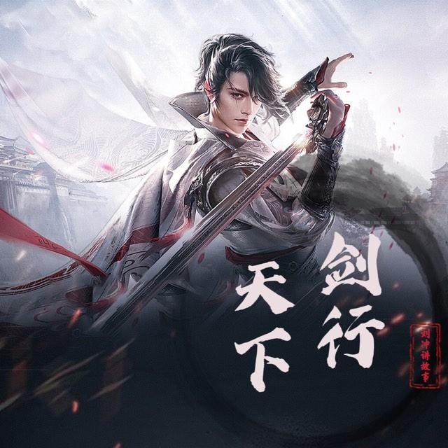 https://fdfs.xmcdn.com/storages/1c6e-audiofreehighqps/FD/22/GMCoOR8IIw0qAAGR-wIVbz4B.jpg
