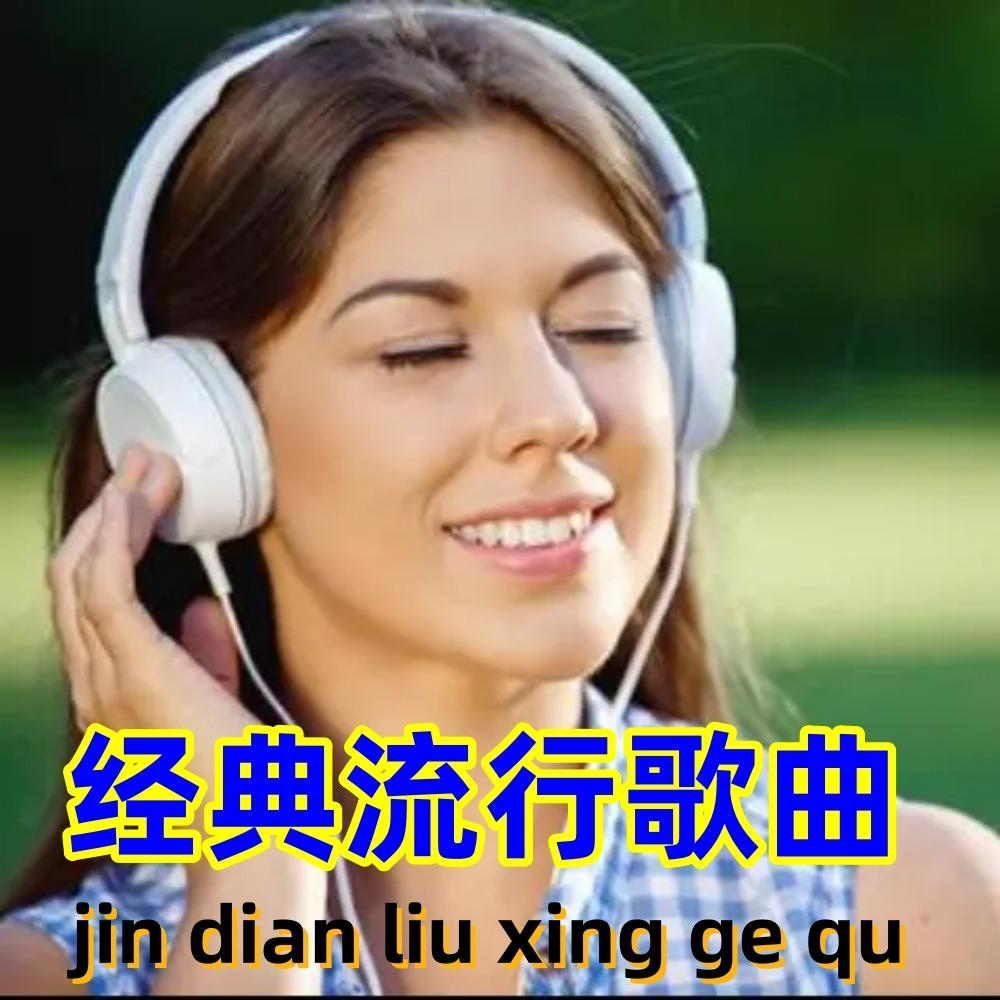 https://fdfs.xmcdn.com/storages/1e6d-audiofreehighqps/2B/C5/GAqhtYsLAlI-AAKwOAMrXykw.jpeg