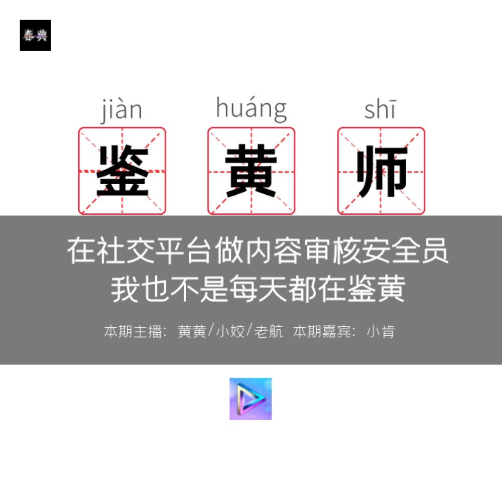 https://fdfs.xmcdn.com/storages/1e89-audiofreehighqps/56/47/GKwRIUEMJWTxAAFedQPJhLNp.jpeg