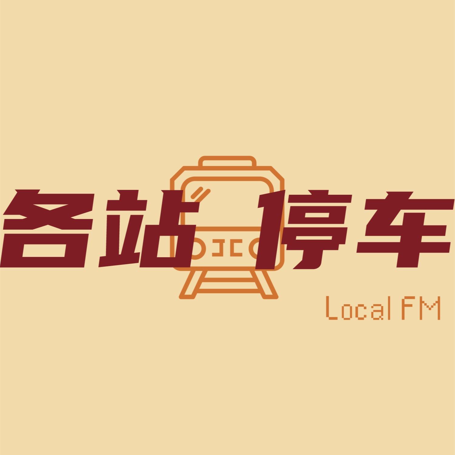 https://fdfs.xmcdn.com/storages/1ee4-audiofreehighqps/9C/ED/CMCoOR8EapUBAAEtUwCnt7jJ.jpeg