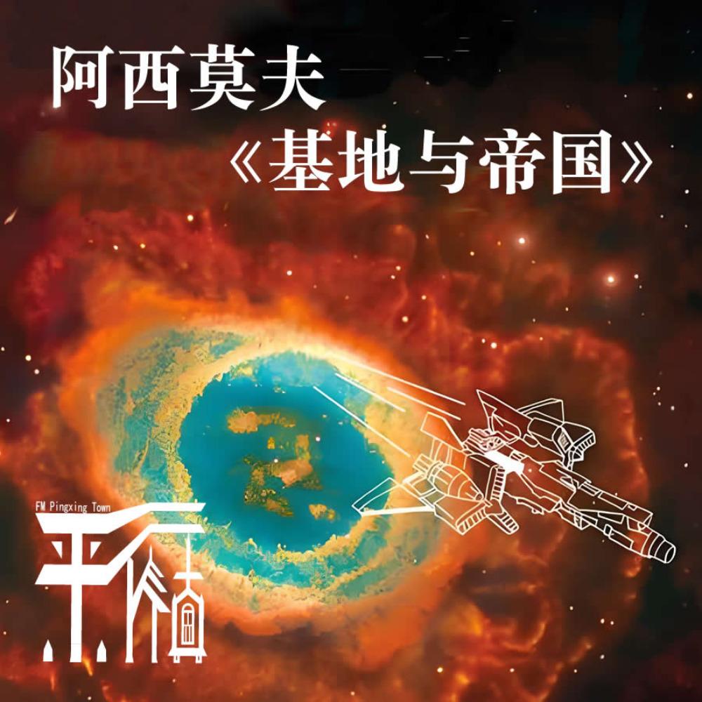 https://fdfs.xmcdn.com/storages/1f59-audiofreehighqps/B6/1C/GAqhF9kMX6gOAAQCfwPtPzxN.jpeg