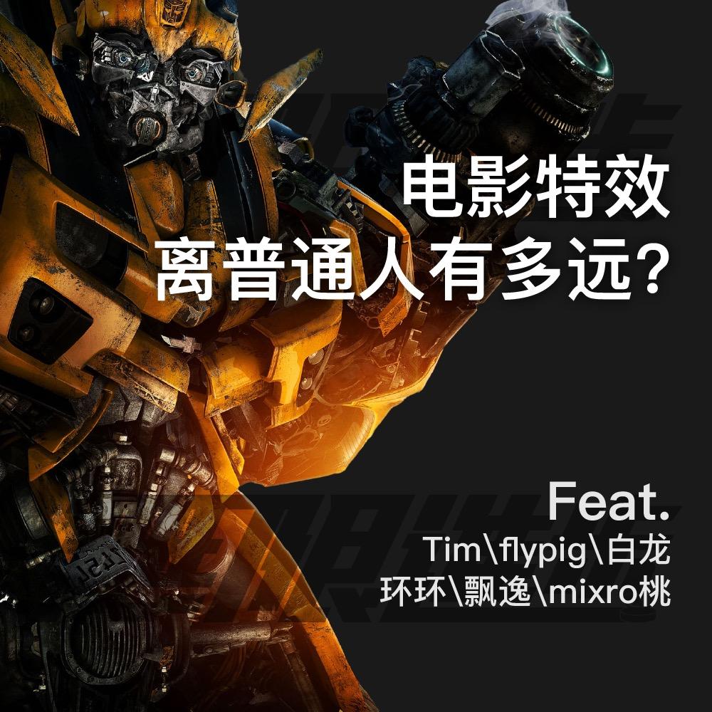 https://fdfs.xmcdn.com/storages/1f81-audiofreehighqps/27/7E/CKwRIRwE9PzwAARjGwDZ_Hvr.jpeg