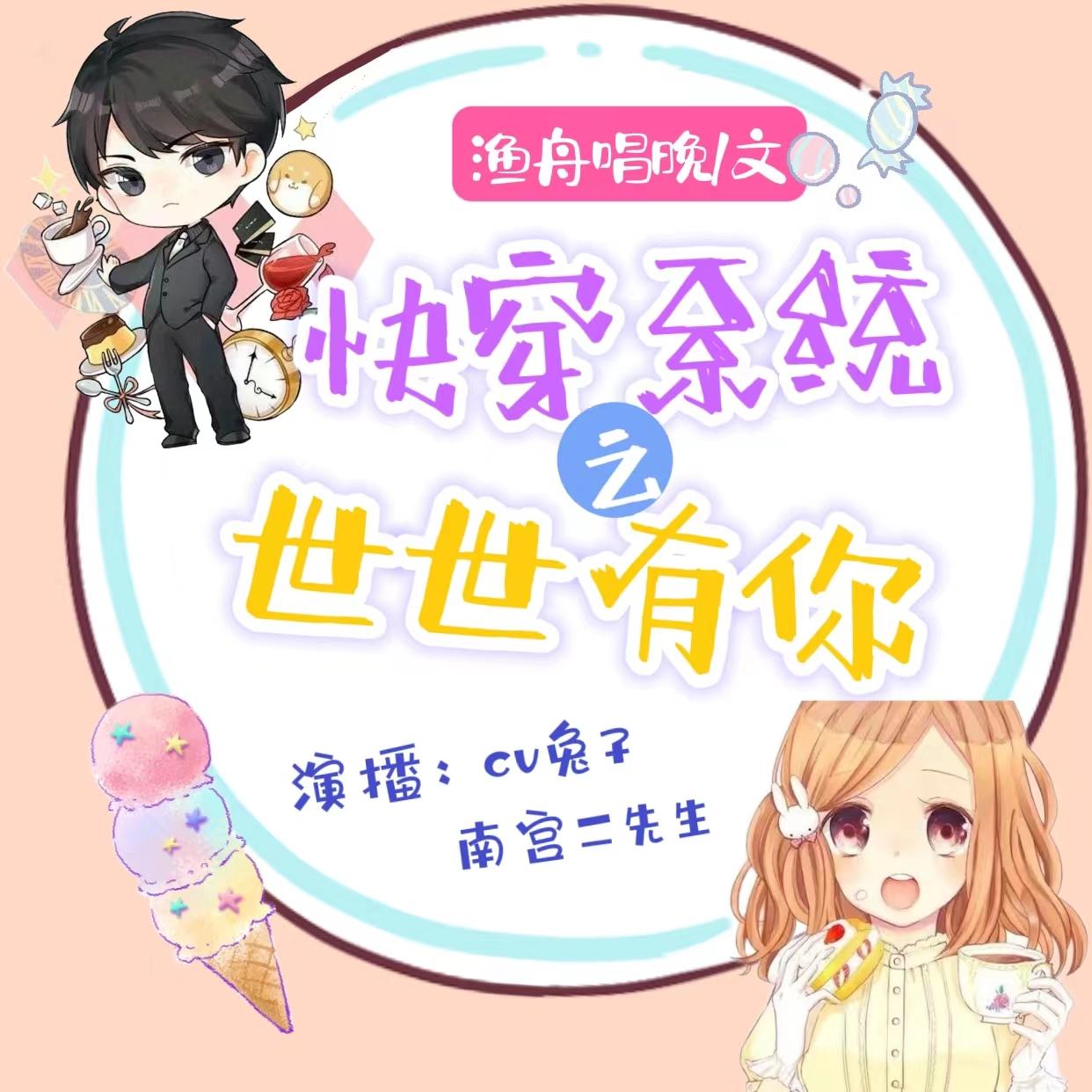 https://fdfs.xmcdn.com/storages/20b5-audiofreehighqps/C5/12/GMCoOSQGoywLAApTXAF9F9sE.jpg