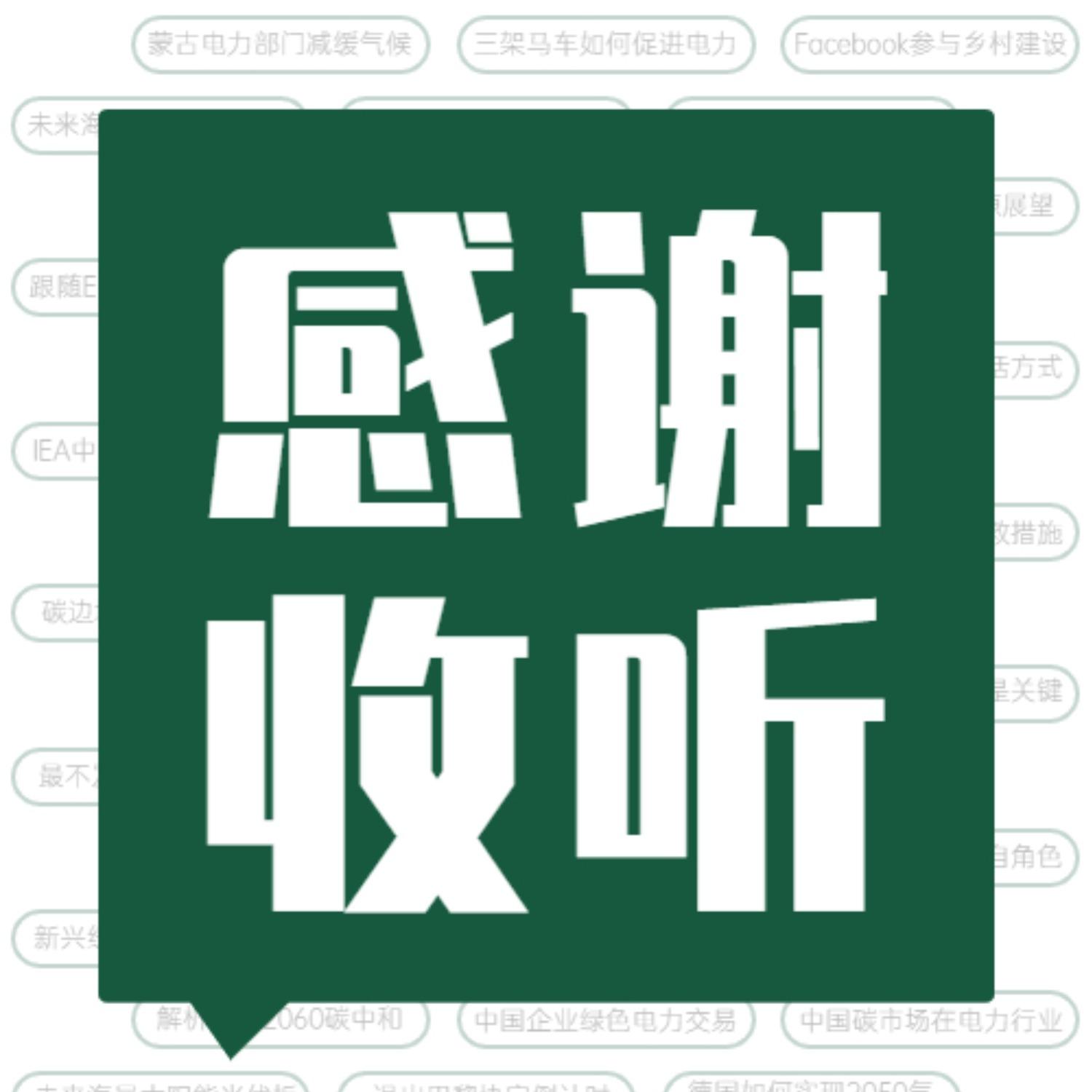 https://fdfs.xmcdn.com/storages/21b2-audiofreehighqps/C2/F8/GKwRIJIGkw9sAAITxQF0w6no.jpeg