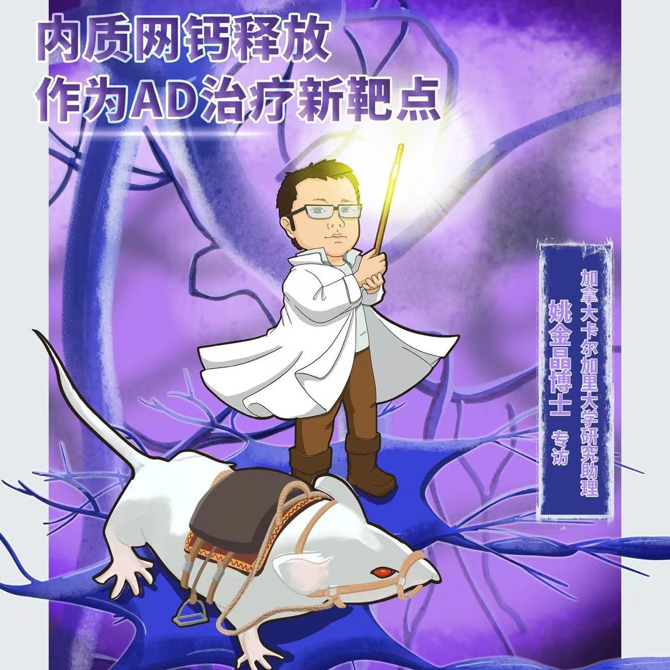 https://fdfs.xmcdn.com/storages/2469-audiofreehighqps/FA/DA/GKwRIUEGstMtAAXZdQGGR6i6.jpeg