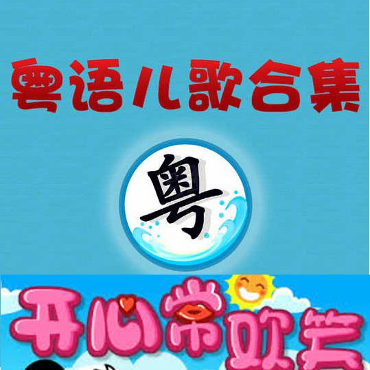 https://fdfs.xmcdn.com/storages/24eb-audiofreehighqps/67/07/CMCoOSIDm817AAJL4gBsuhpC.jpg