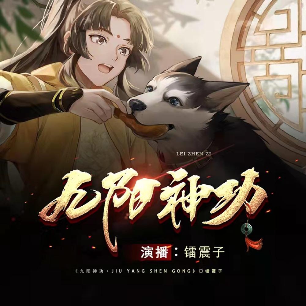 https://fdfs.xmcdn.com/storages/2533-audiofreehighqps/1B/15/GKwRIDoFek4WAALbAwD8nfWf.jpeg