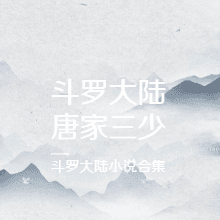 https://fdfs.xmcdn.com/storages/2608-audiofreehighqps/C9/6E/GKwRIRwHFKFgAAEkGgGs5UWj.png
