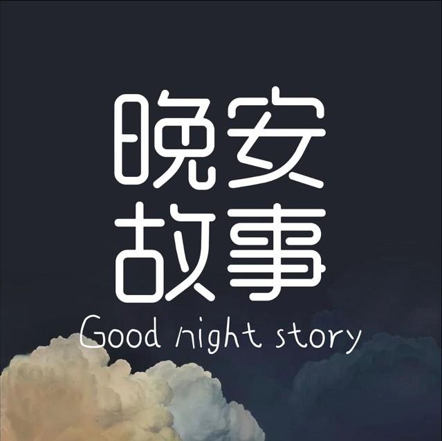 https://fdfs.xmcdn.com/storages/2905-audiofreehighqps/56/6C/GMCoOSIJt5z2AACzUAKwdmOy.jpg