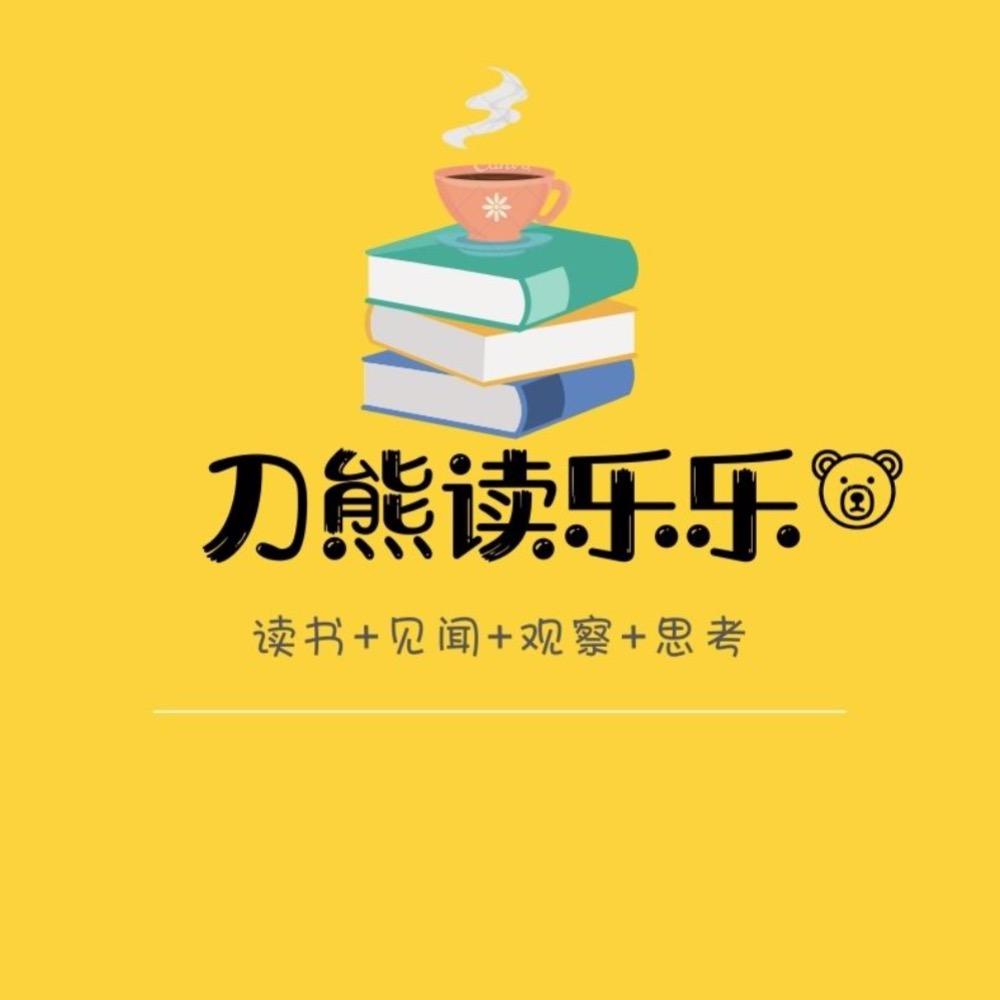 https://fdfs.xmcdn.com/storages/29c2-audiofreehighqps/B2/FB/CKwRIJEExrndAAEIdwDIvUgf.jpeg
