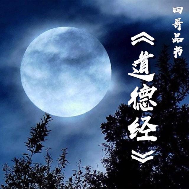 https://fdfs.xmcdn.com/storages/2a1d-audiofreehighqps/8B/36/CKwRINsEdAbnAAFimQCrFPvI.jpg