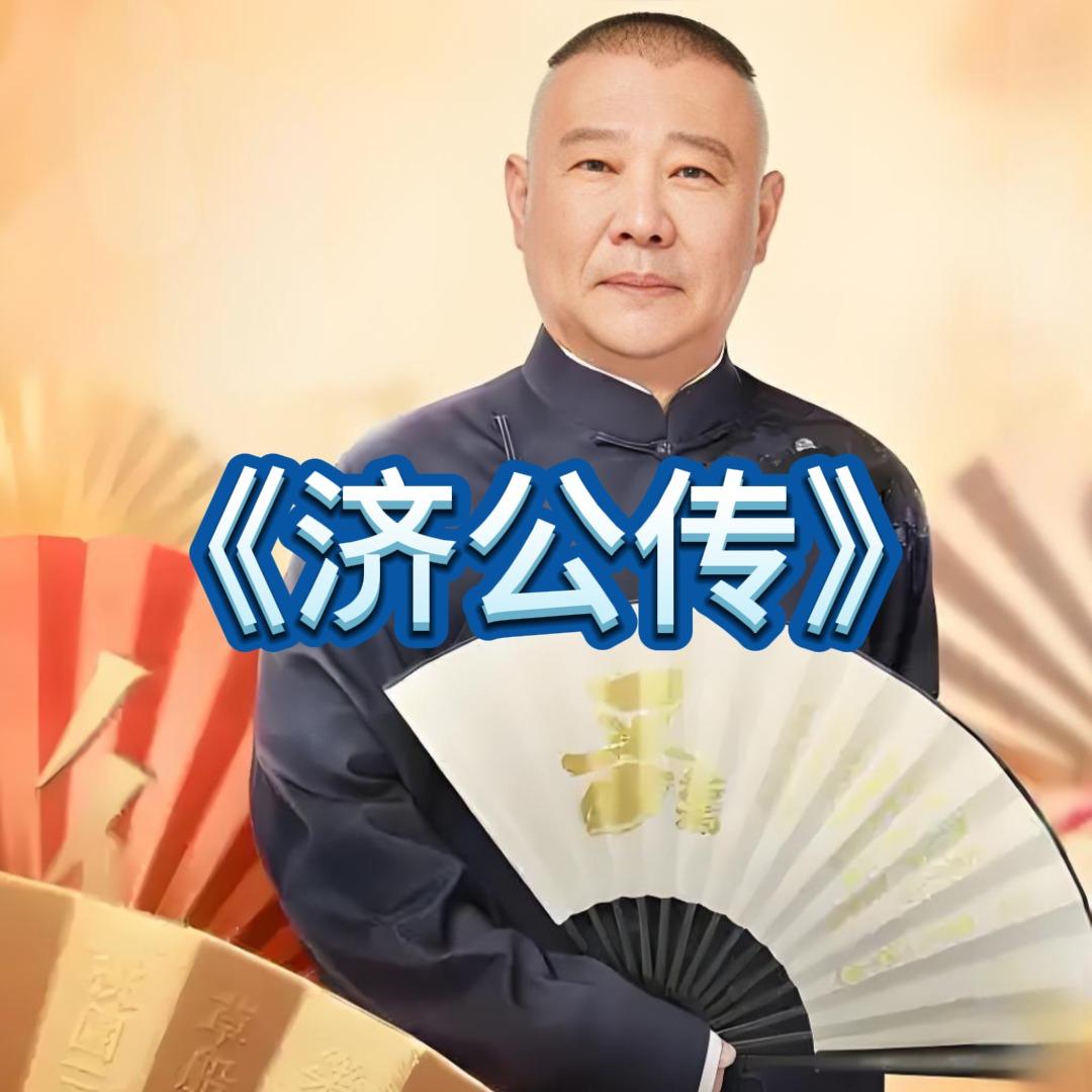 https://fdfs.xmcdn.com/storages/2b78-audiofreehighqps/F4/CD/GAqh_aQMR4j3AAJ7xAPgGpsu.jpeg