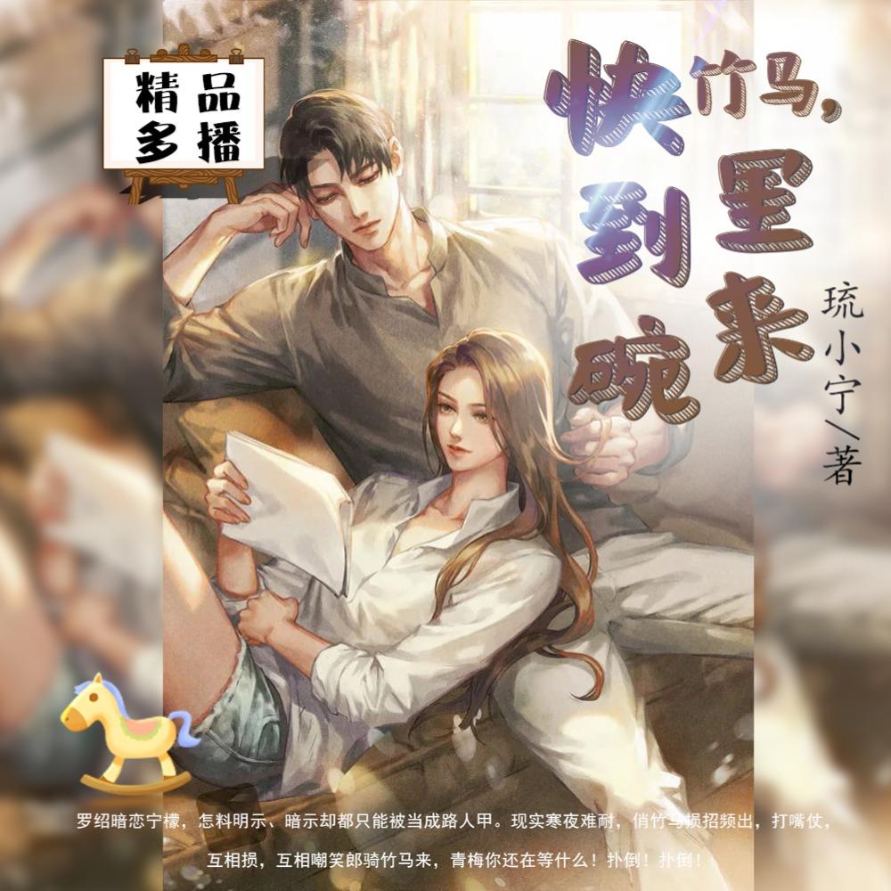 https://fdfs.xmcdn.com/storages/2bed-audiofreehighqps/68/9C/GMCoOR4Ghyb7AAOJQAFvETM0.jpeg