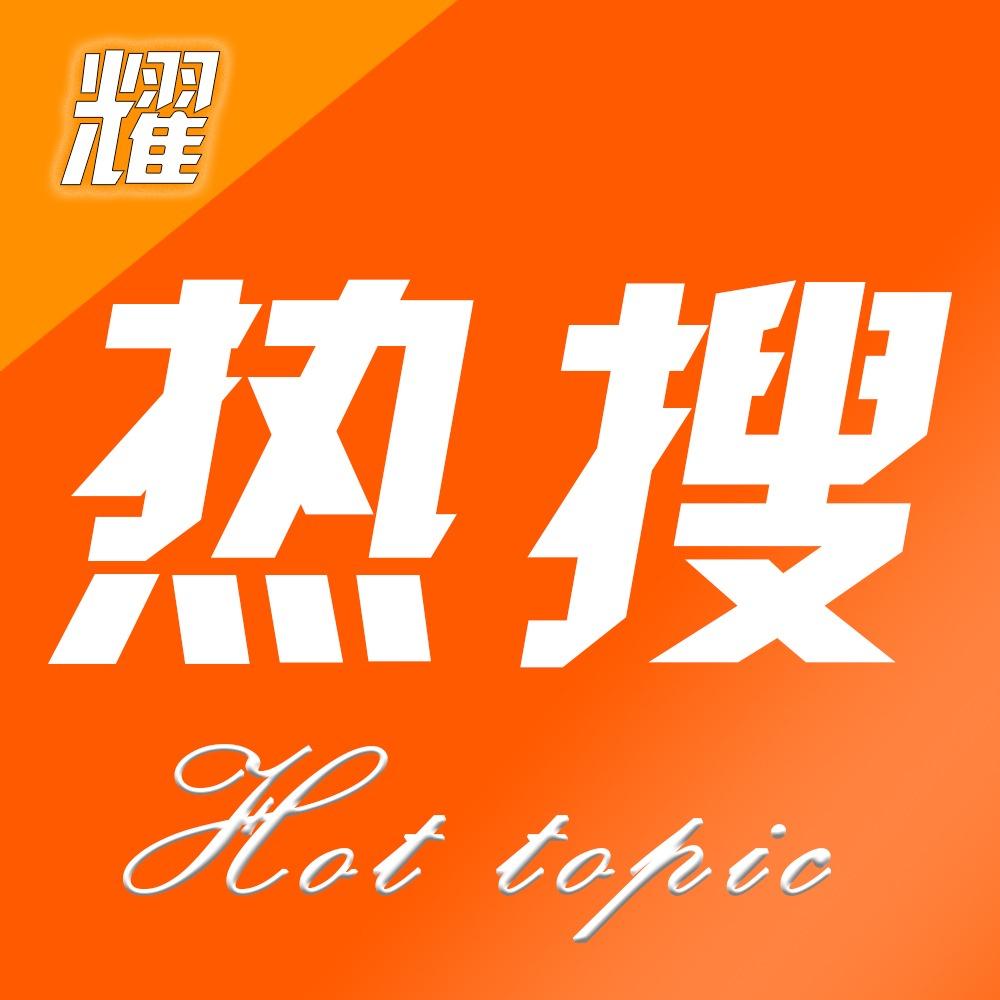 https://fdfs.xmcdn.com/storages/2ee5-audiofreehighqps/51/1F/GKwRIUEF9eUwAAGBZwEiOIcl.jpeg