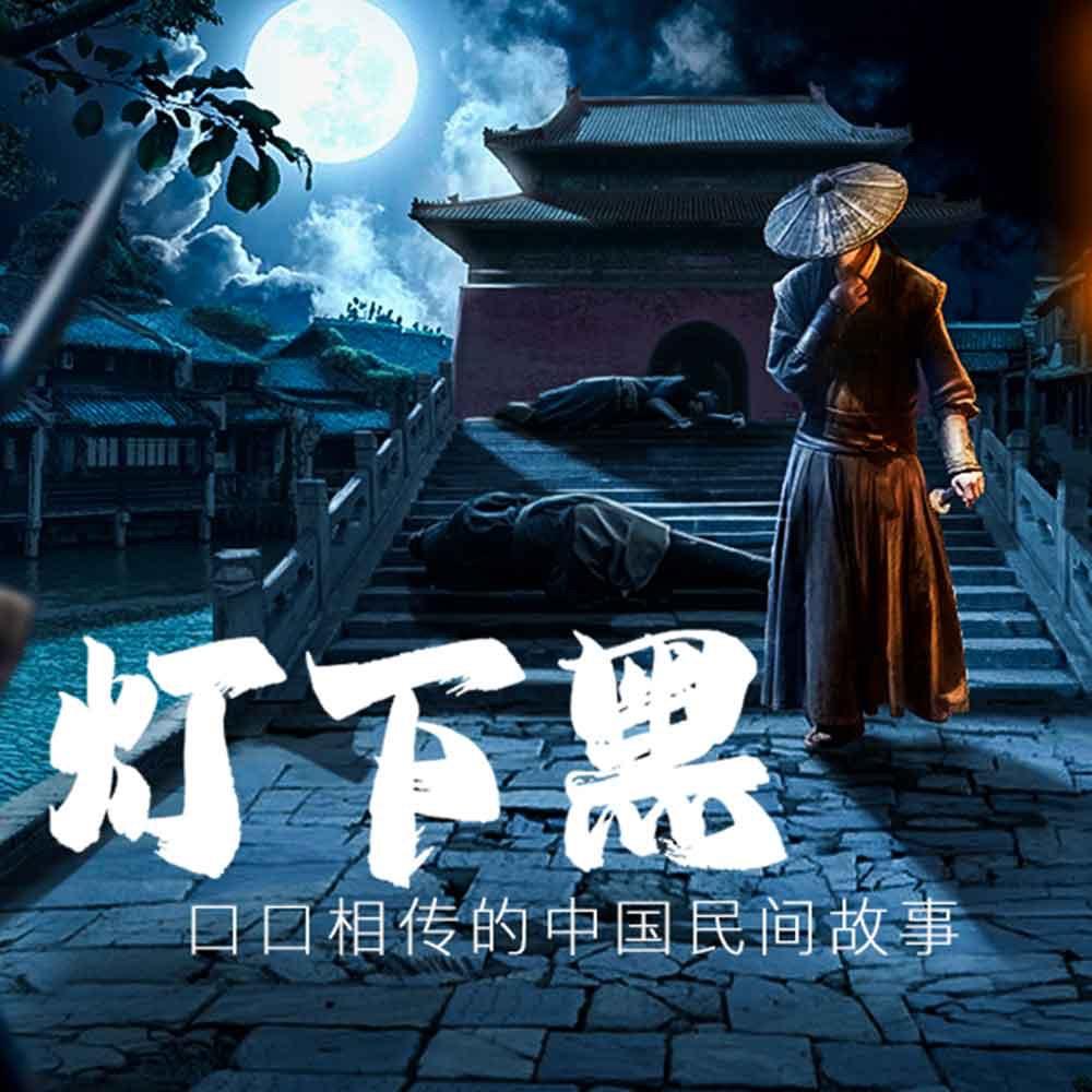 https://fdfs.xmcdn.com/storages/2f16-audiofreehighqps/9F/DE/GMCoOSAIk585AAJ2-QI8-W54.jpeg