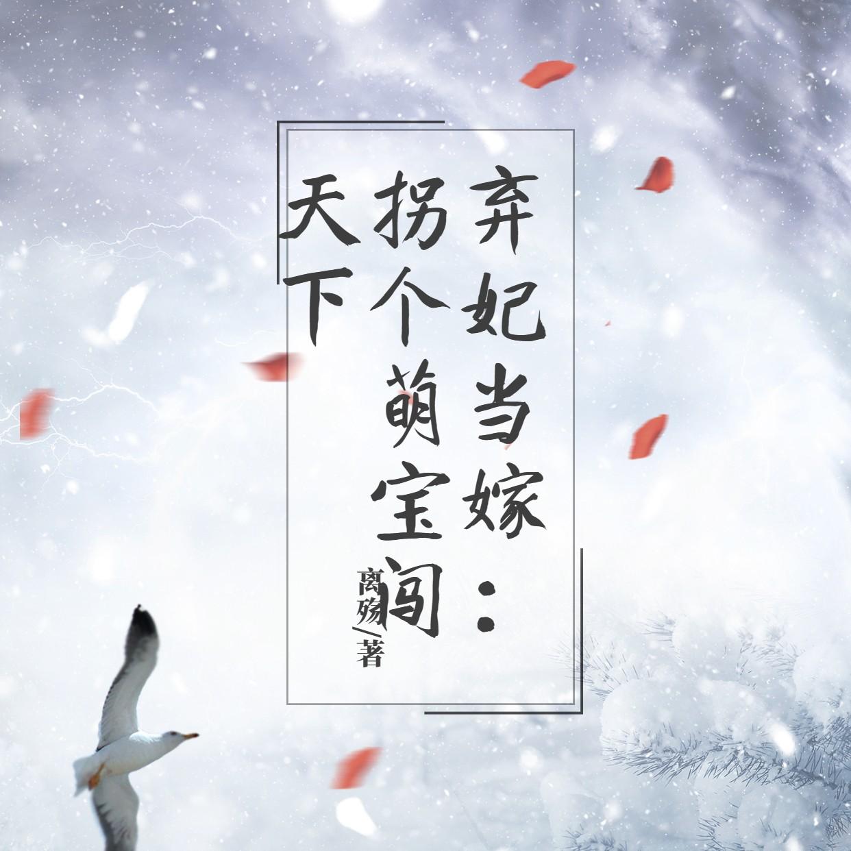 https://fdfs.xmcdn.com/storages/349b-audiofreehighqps/BB/45/GMCoOR4I401-AANjygJe-1V1.jpeg