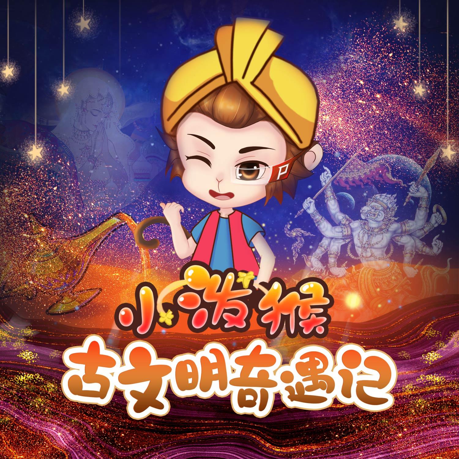 https://fdfs.xmcdn.com/storages/355d-audiofreehighqps/90/F9/CMCoOSEDeAxMAAe-OgBjiYIa.jpg