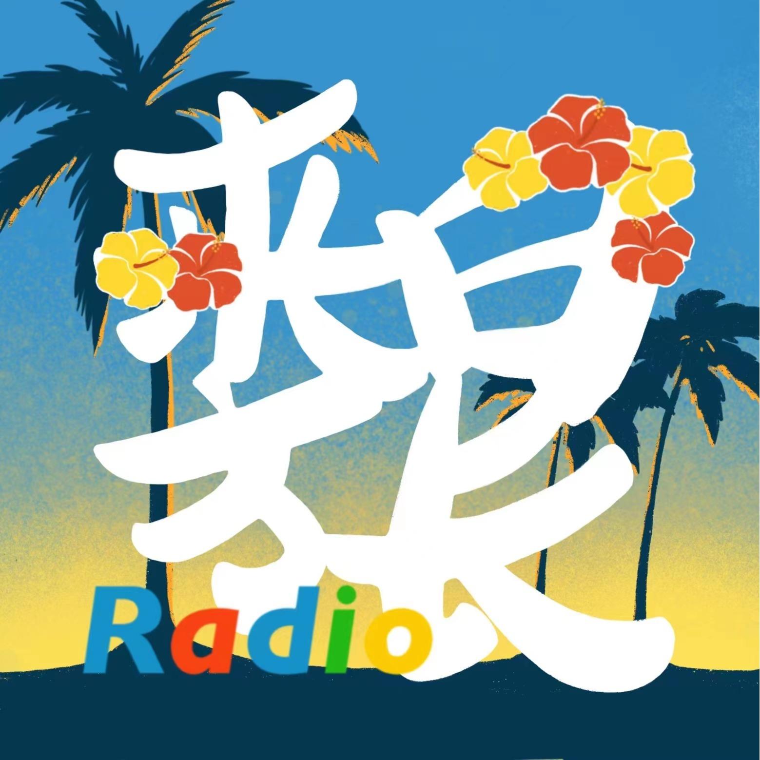 https://fdfs.xmcdn.com/storages/357a-audiofreehighqps/0D/97/GKwRIDoF_9DaAAQoUgEnHM4_.jpeg
