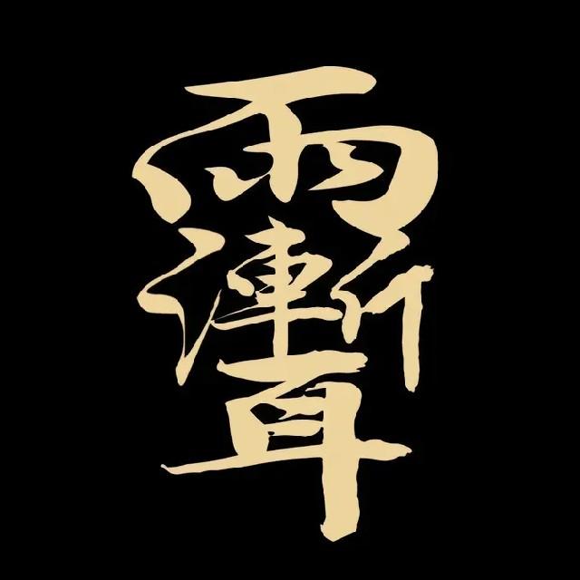 https://fdfs.xmcdn.com/storages/3777-audiofreehighqps/2C/F9/GMCoOSAHuHBAAACd-QH1Q852.jpg