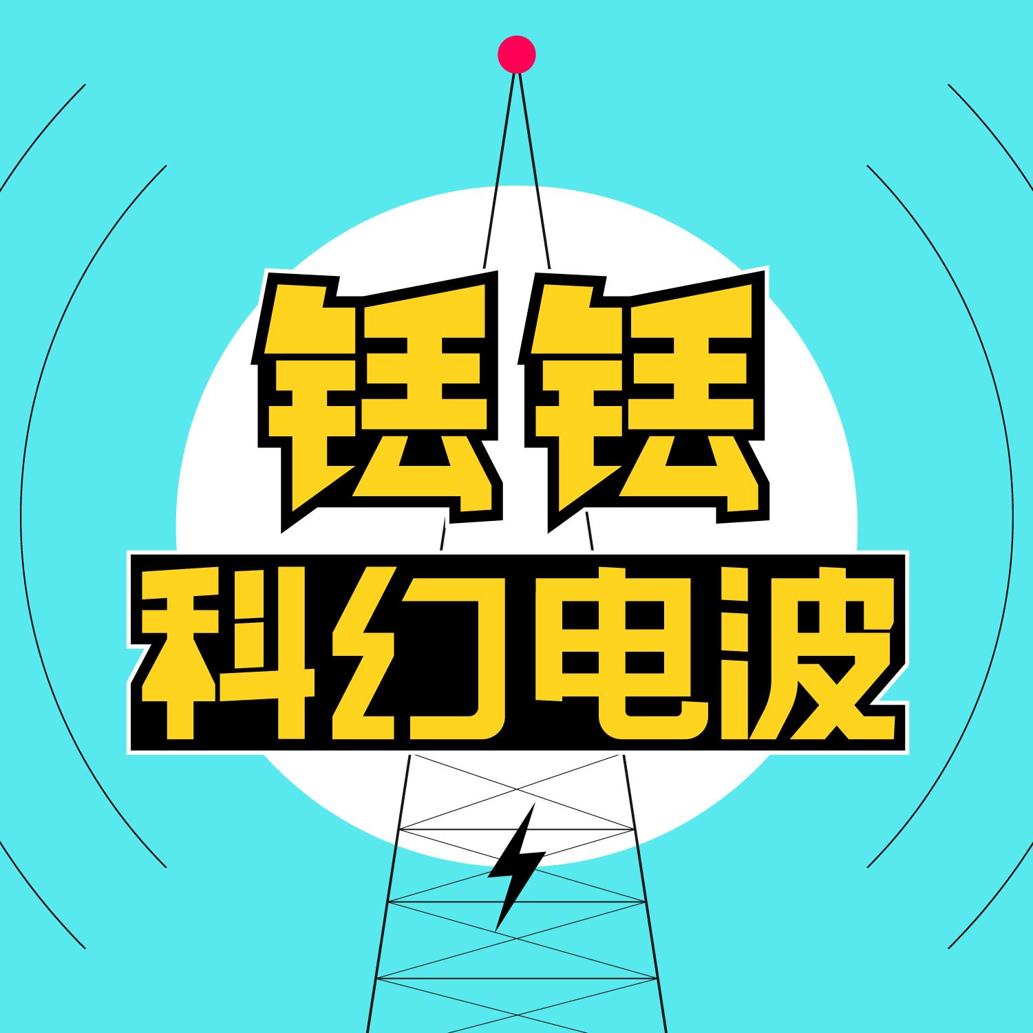 https://fdfs.xmcdn.com/storages/379f-audiofreehighqps/BB/55/CMCoOSIDXC9bAAWNdABc9P8Q.jpeg