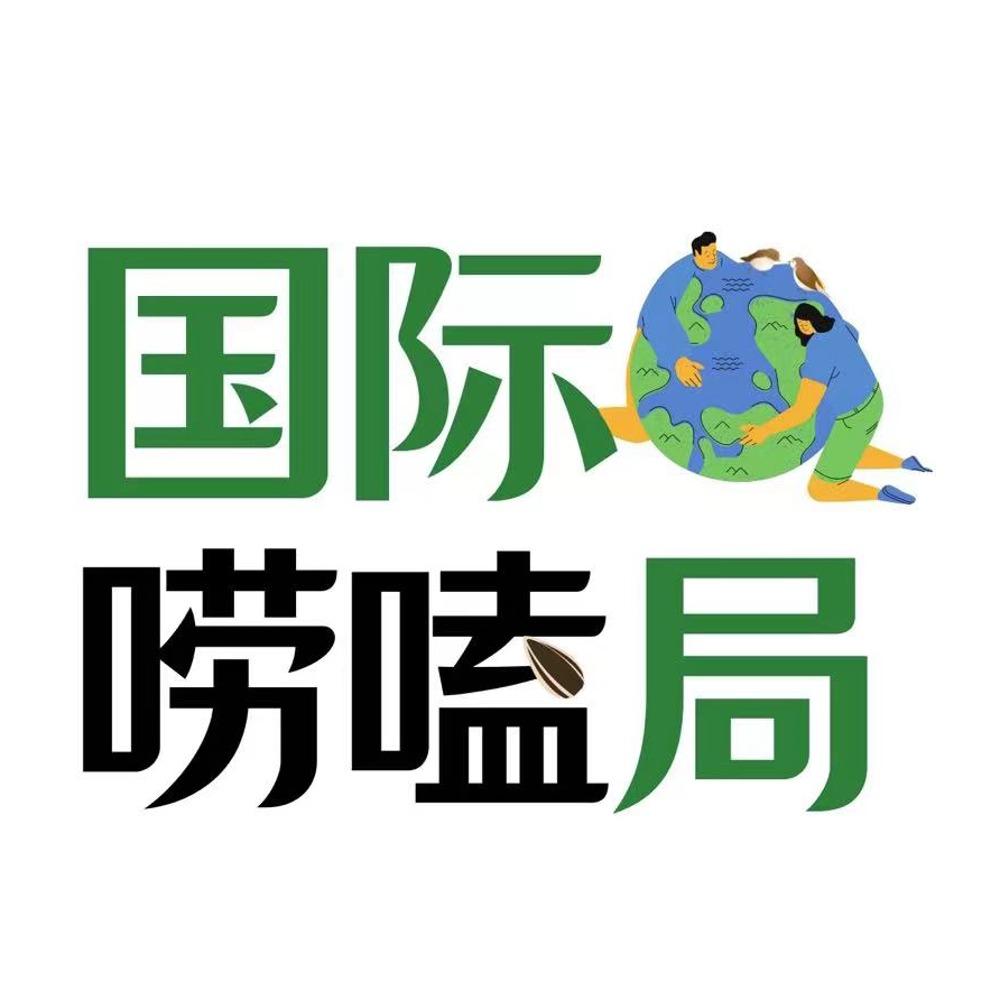 https://fdfs.xmcdn.com/storages/3a34-audiofreehighqps/2F/E8/GKwRIUEHHV6bAAFPIAGwlzF2.jpeg