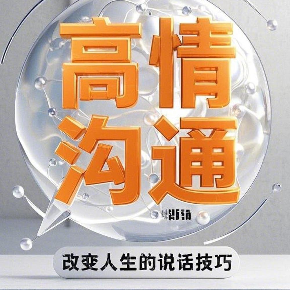 https://fdfs.xmcdn.com/storages/3b0b-audiofreehighqps/24/FC/GKwRIasLlyIoAANUNQNvu1h9.jpeg