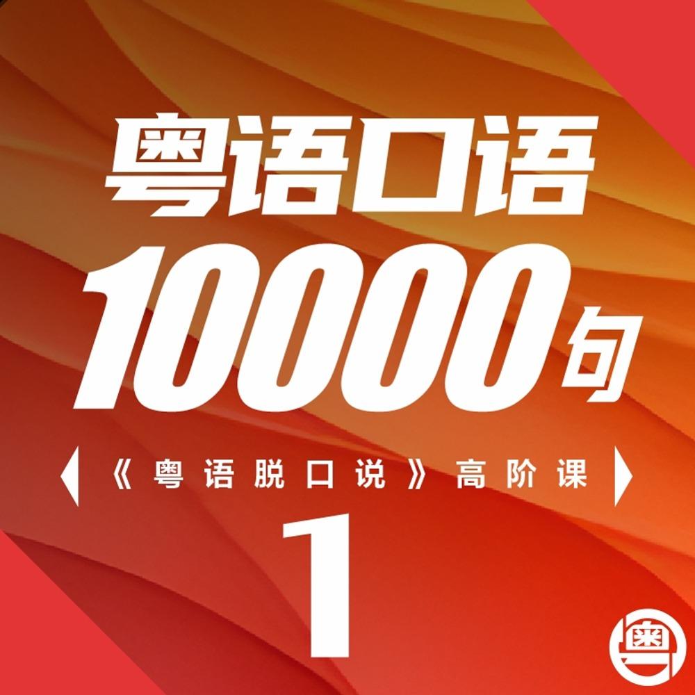 https://fdfs.xmcdn.com/storages/3b88-audiofreehighqps/84/22/GMCoOSUJu6VFAAIYiwKyU8_y.jpeg