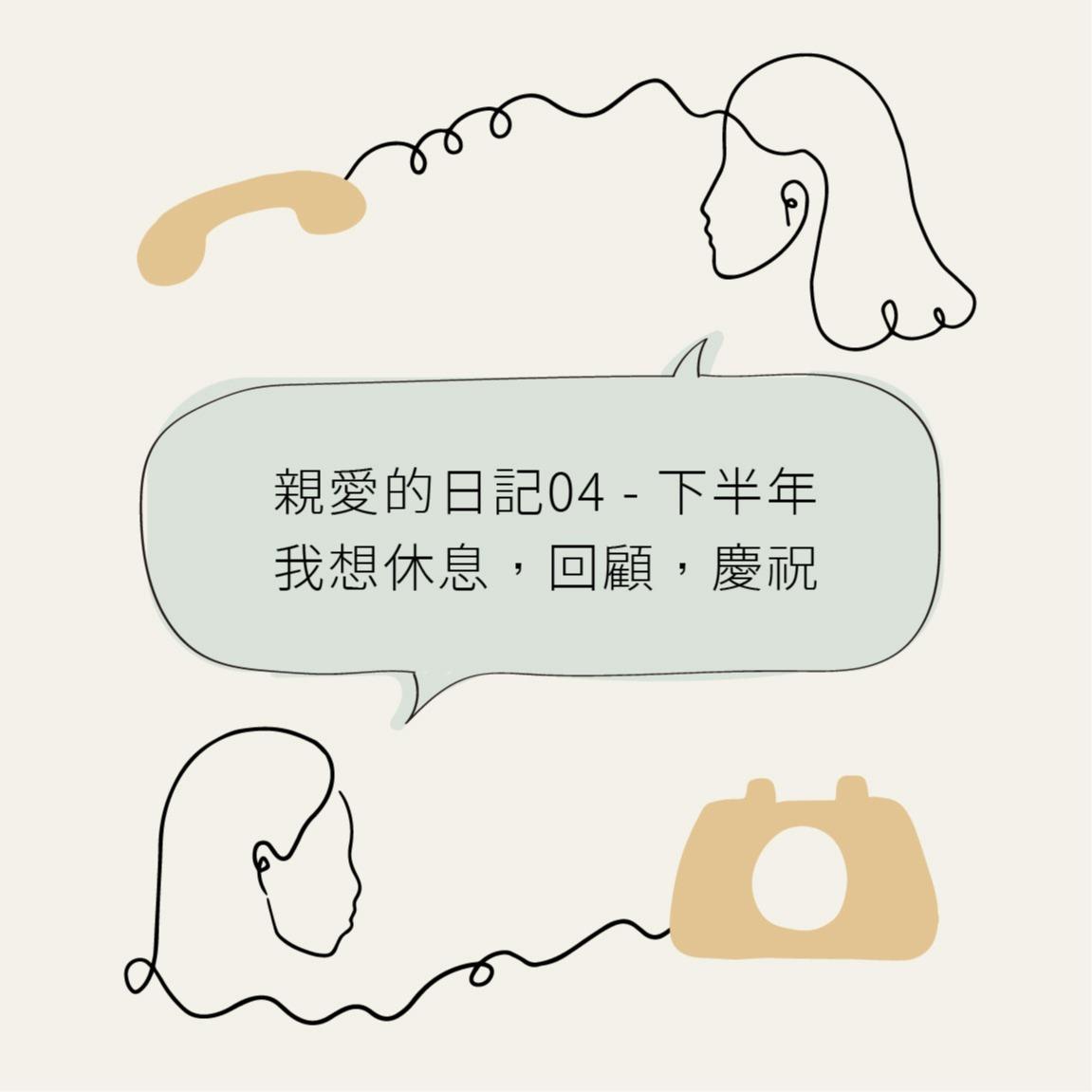 https://fdfs.xmcdn.com/storages/3cab-audiofreehighqps/4A/03/GKwRIJEMQ_BNAAExuQPdxJ26.jpeg