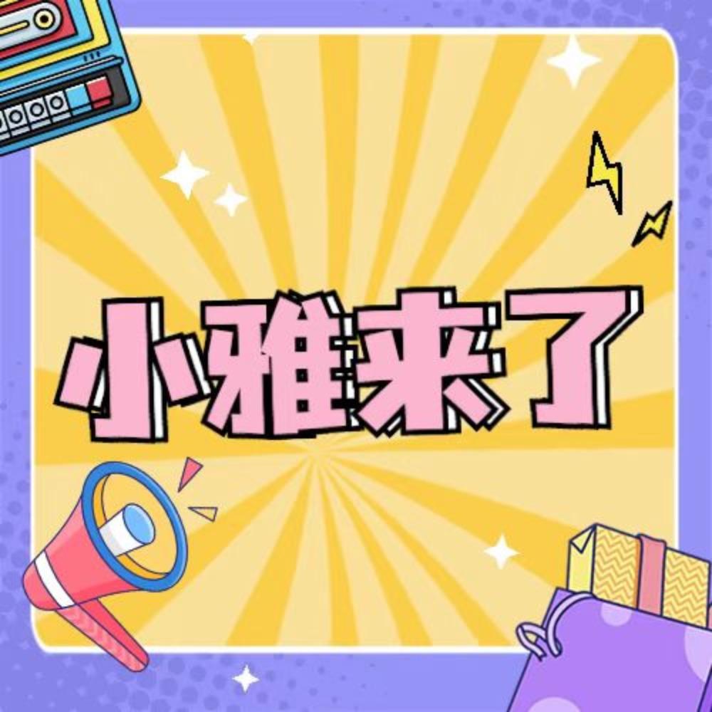 https://fdfs.xmcdn.com/storages/3d91-audiofreehighqps/E4/EF/GKwRIaIGA8gGAAIkJQEpfwKm.jpeg