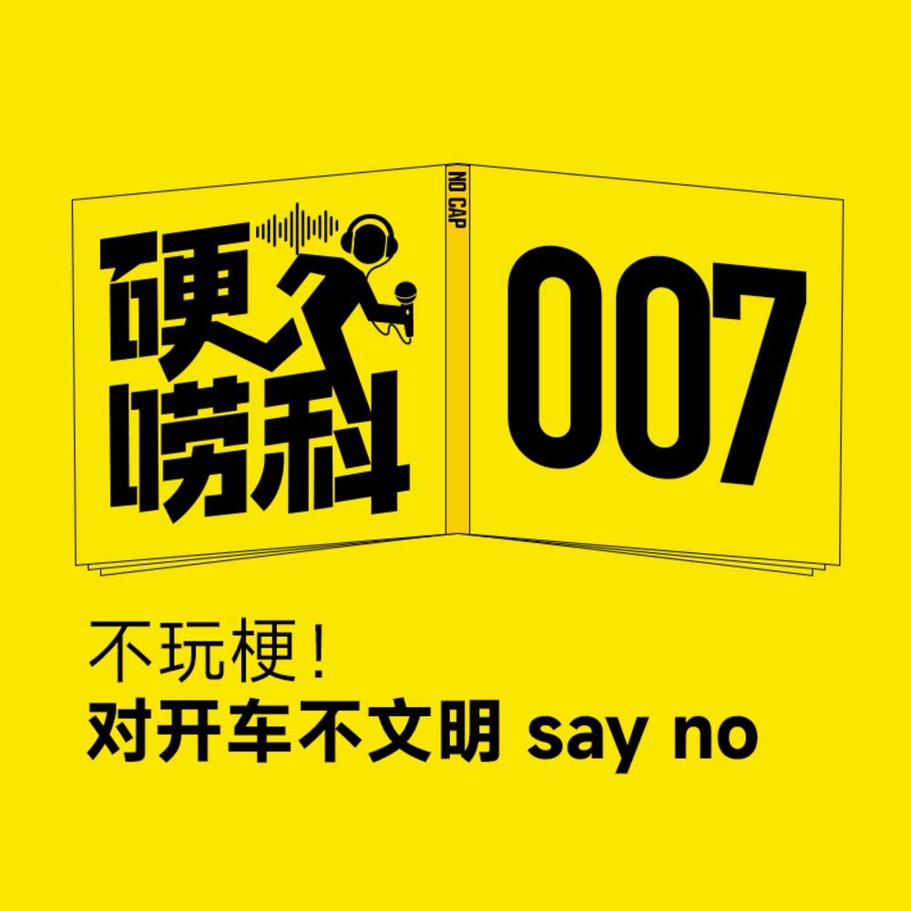 https://fdfs.xmcdn.com/storages/4086-audiofreehighqps/5C/B3/GKwRIaIMcxLgAAGcBAP33SZZ.jpeg