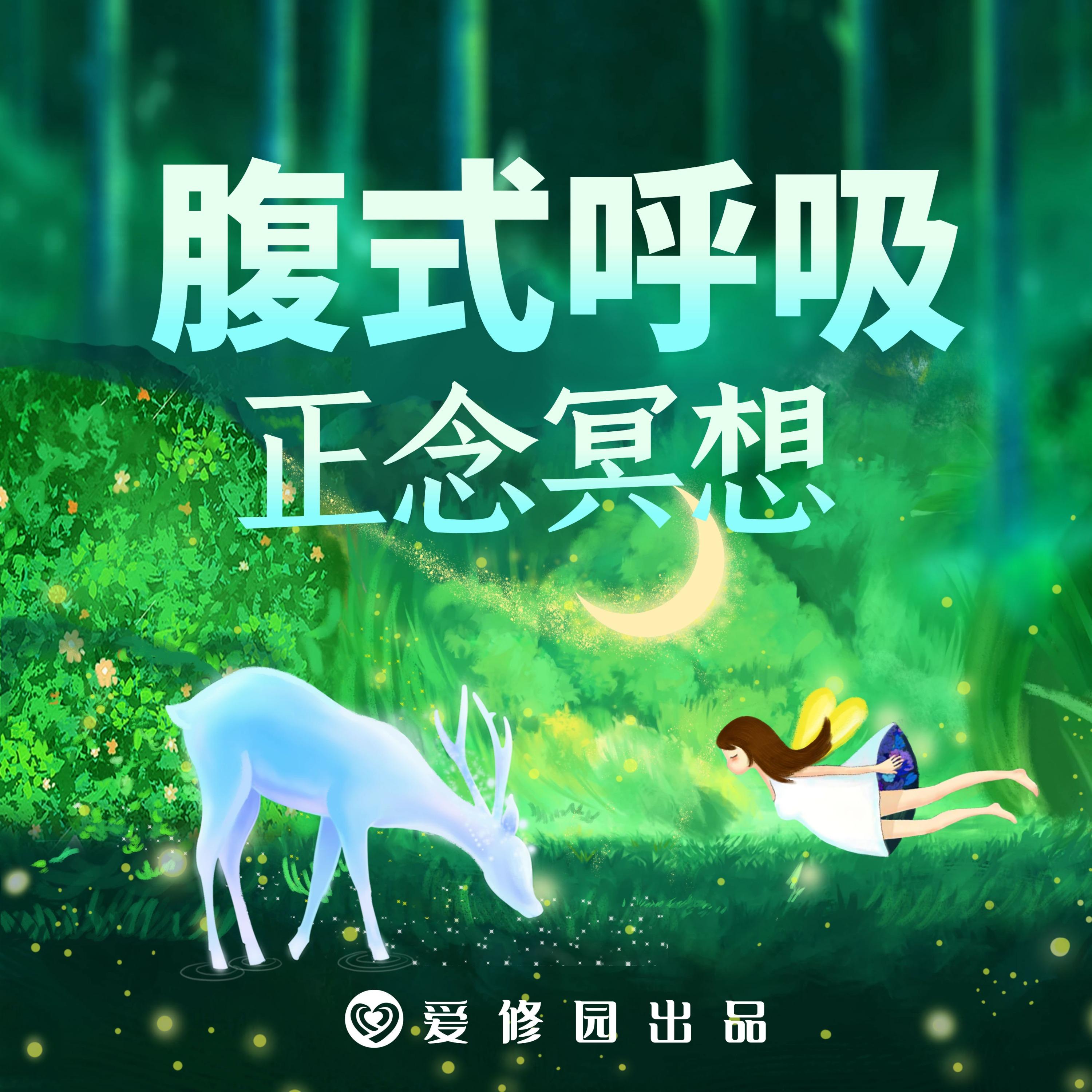 https://fdfs.xmcdn.com/storages/4108-audiofreehighqps/5E/1F/GMCoOSIGhKQrABAAAAFt3tsr.jpeg
