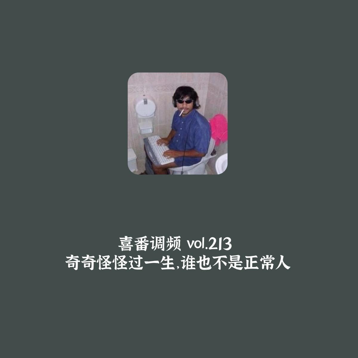 https://fdfs.xmcdn.com/storages/42de-audiofreehighqps/B5/FA/GAqhntAMcN0mAAERGAP2skVL.jpeg