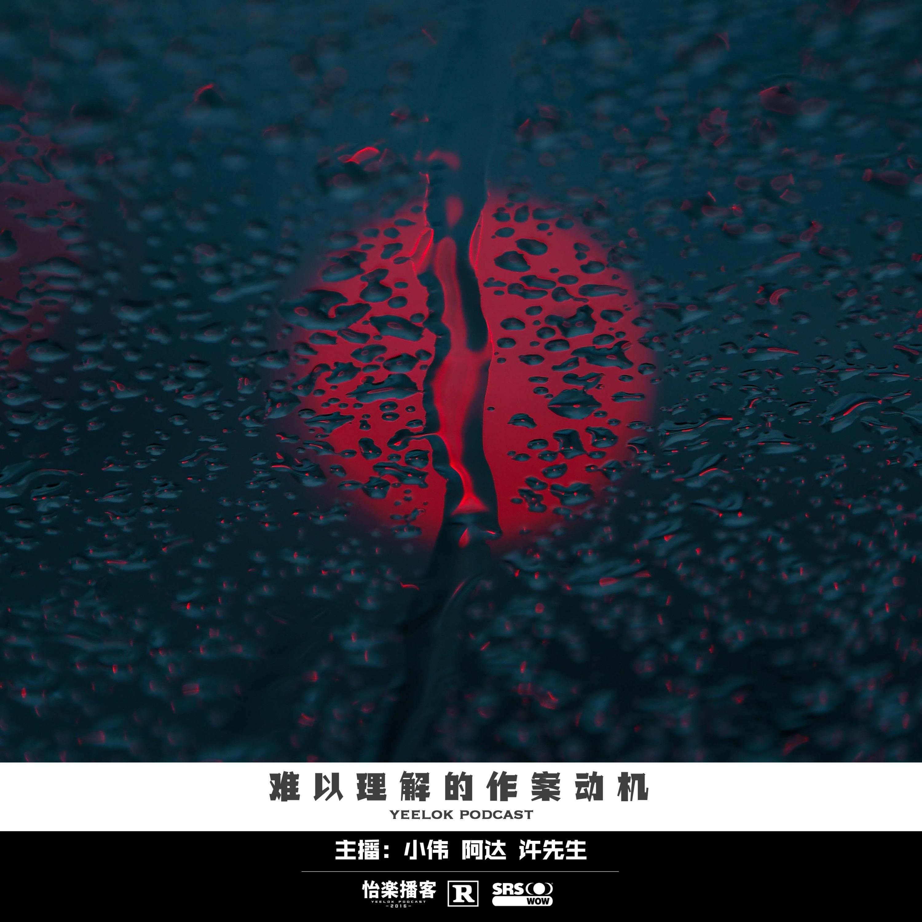 https://fdfs.xmcdn.com/storages/42e2-audiofreehighqps/48/24/GKwRIRwMJrvFAA27tQPKcf7t.jpeg