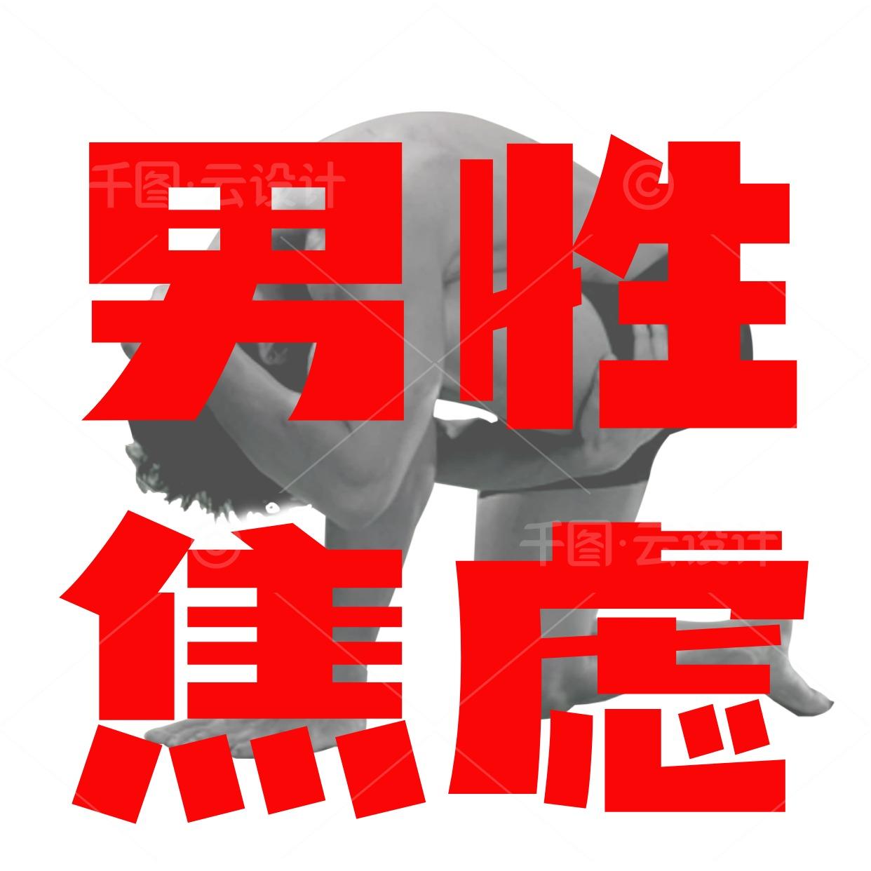 https://fdfs.xmcdn.com/storages/436e-audiofreehighqps/F3/A5/GMCoOSMHCz_mAAHwbAGpN3bL.jpeg