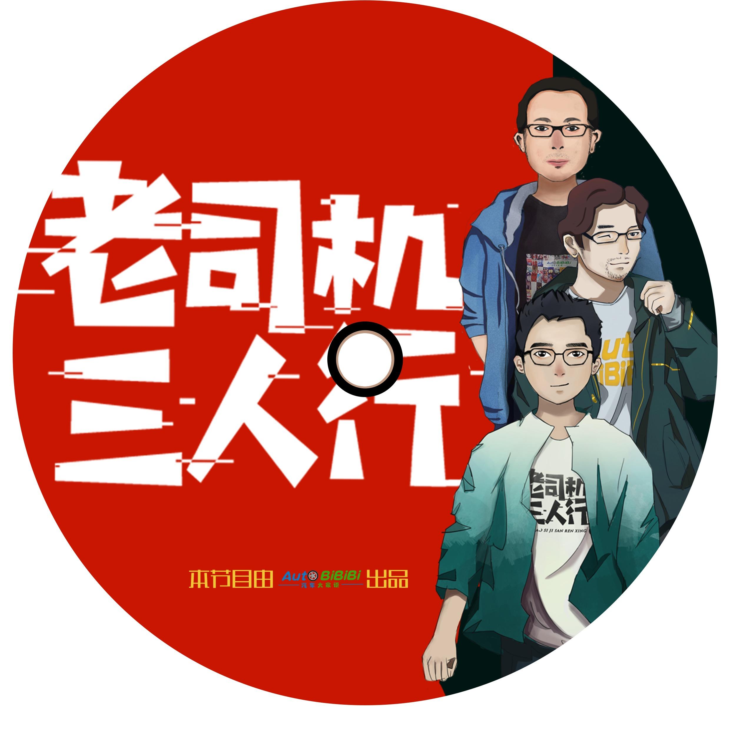 https://fdfs.xmcdn.com/storages/4411-audiofreehighqps/F1/9A/CMCoOSQD7WmvAAa6GgCCVyN9.jpeg