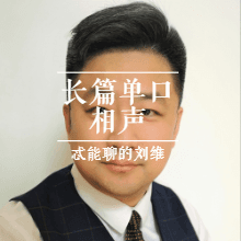 https://fdfs.xmcdn.com/storages/44f2-audiofreehighqps/9F/7B/CMCoOR4D5fjZAAE3FQCAPYdE.png