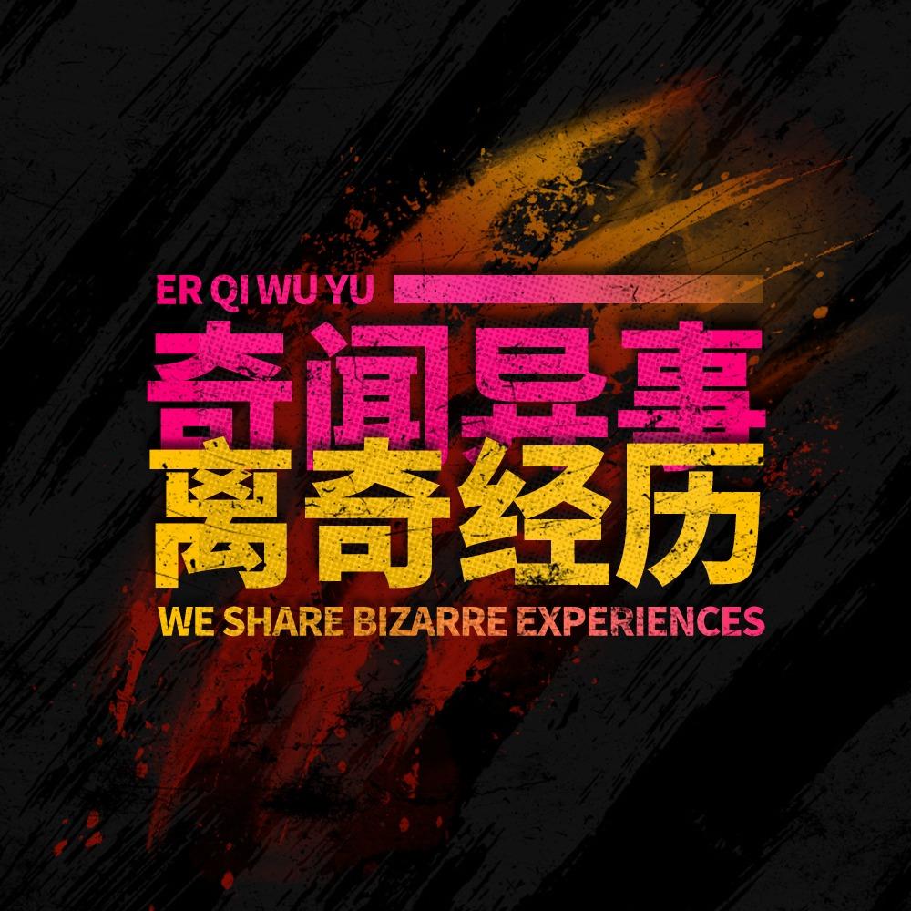 https://fdfs.xmcdn.com/storages/462b-audiofreehighqps/05/1C/GAqhp50MnUlNAAP6GgQP6G1_.jpeg