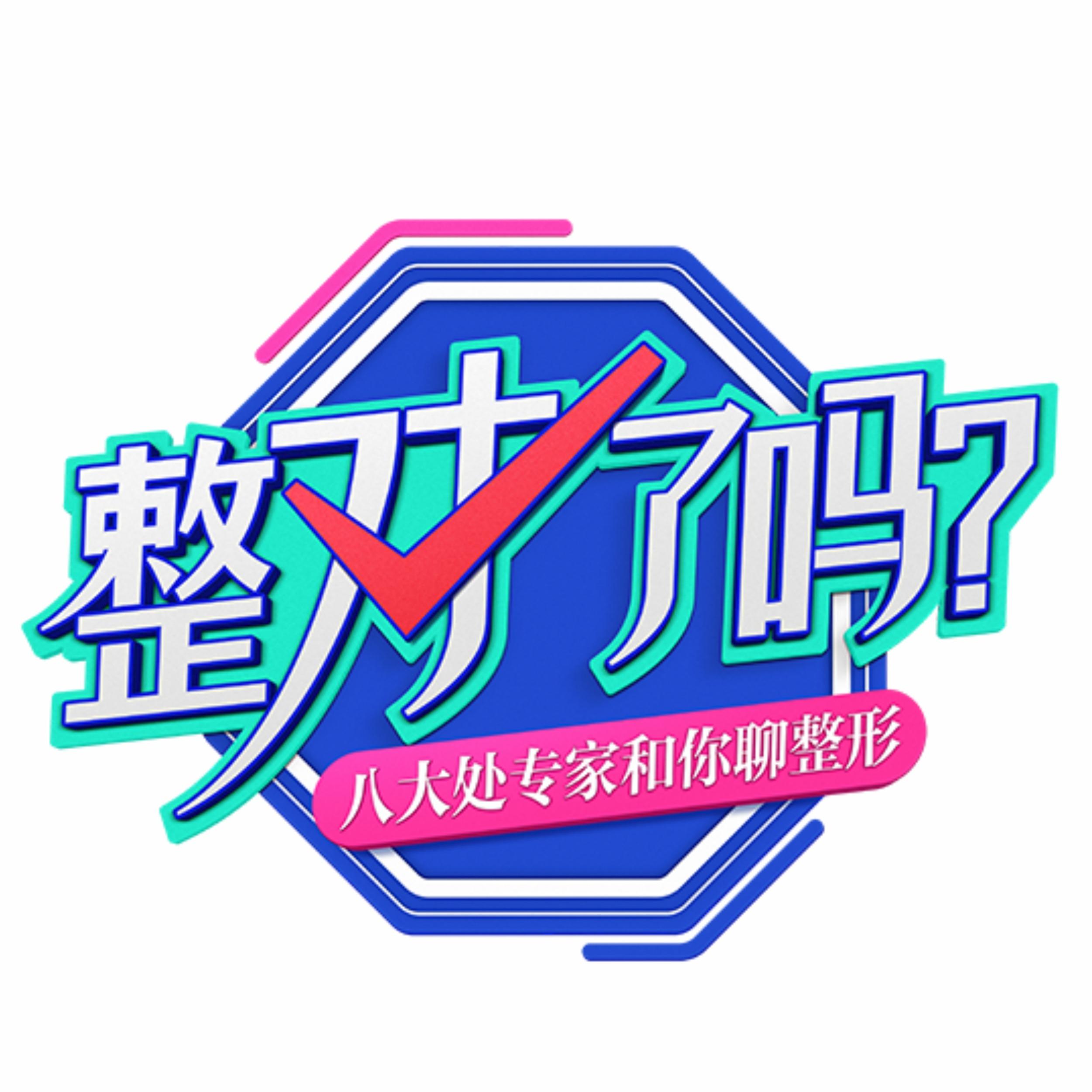 https://fdfs.xmcdn.com/storages/4644-audiofreehighqps/48/58/GKwRIW4GYnLQAAeYZQFbmHV6.jpeg