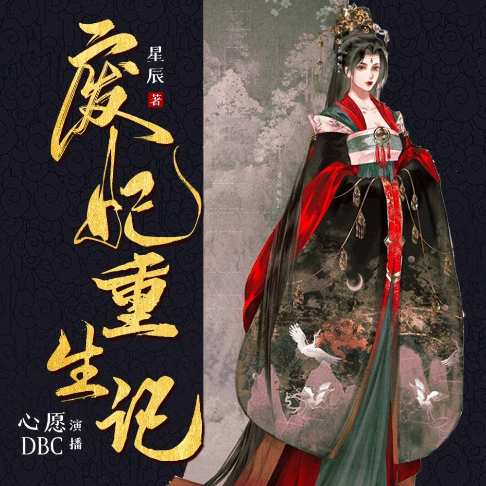 https://fdfs.xmcdn.com/storages/46a3-audiofreehighqps/35/C3/GKwRIMAGEOOXAASBcAEuZ7rF.jpeg