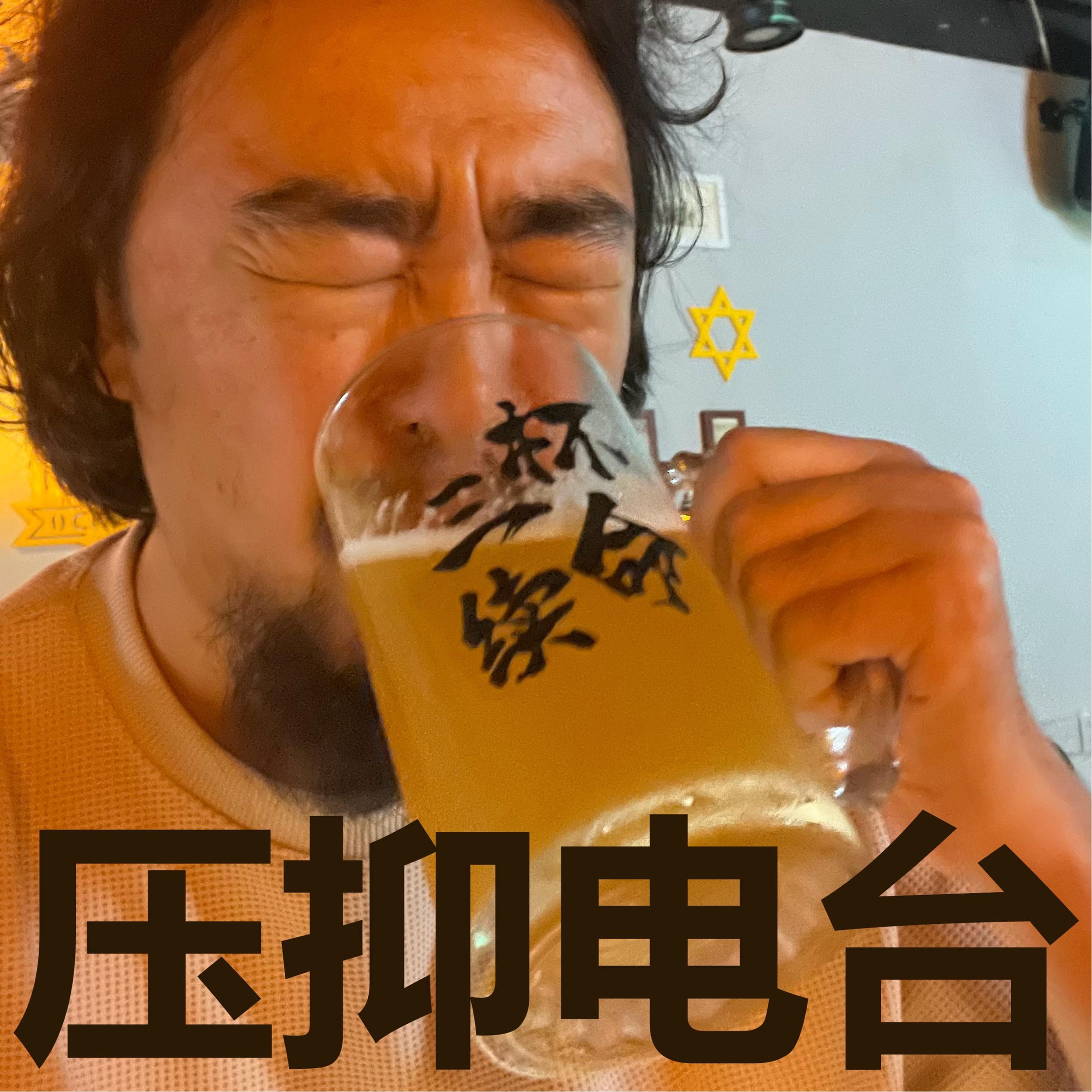 https://fdfs.xmcdn.com/storages/476b-audiofreehighqps/BF/AC/GAqhjg0LC4F8AA_PvgMvOF1W.jpeg