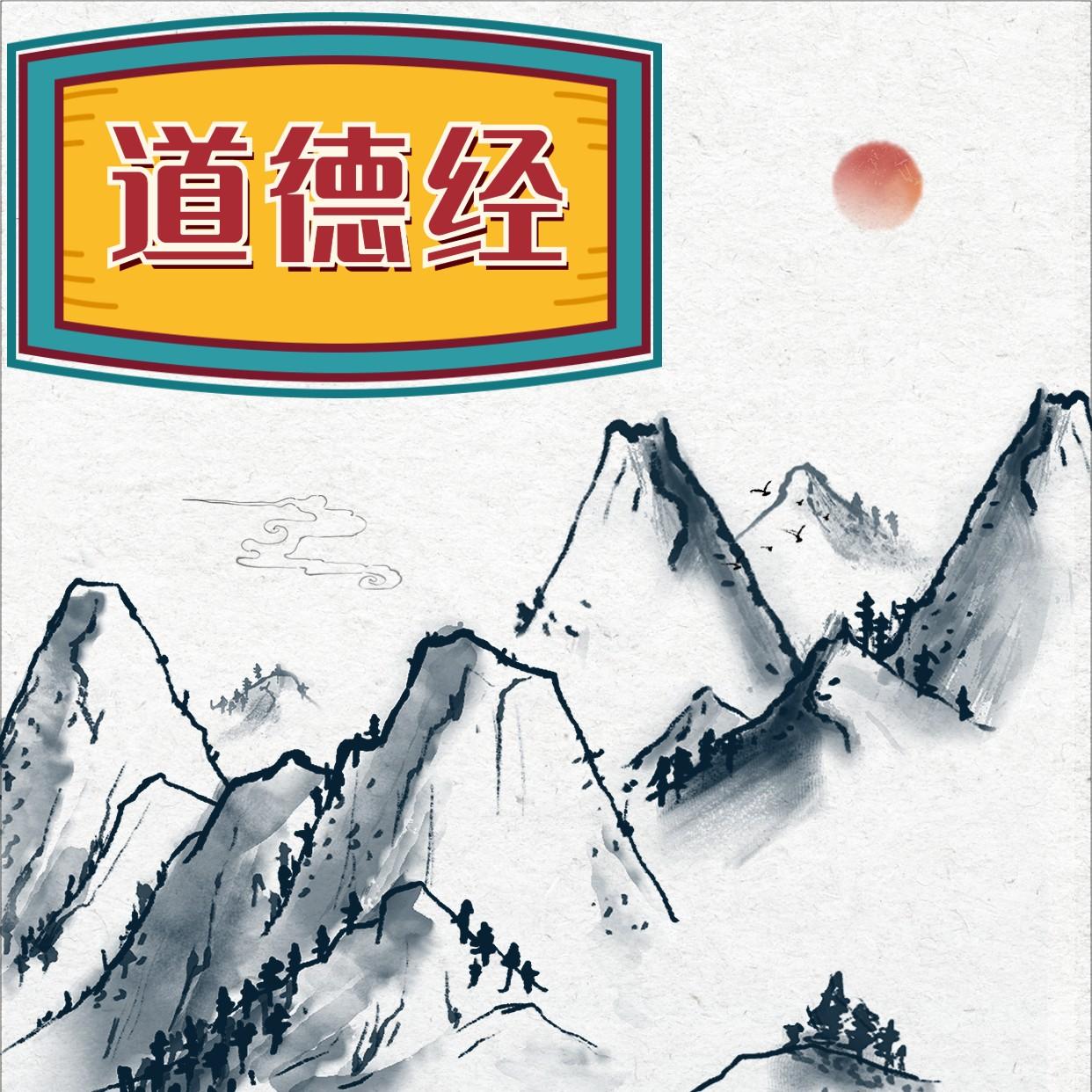https://fdfs.xmcdn.com/storages/487d-audiofreehighqps/3B/44/GMCoOSMIzX2IAAX4DQJWToU-.jpeg