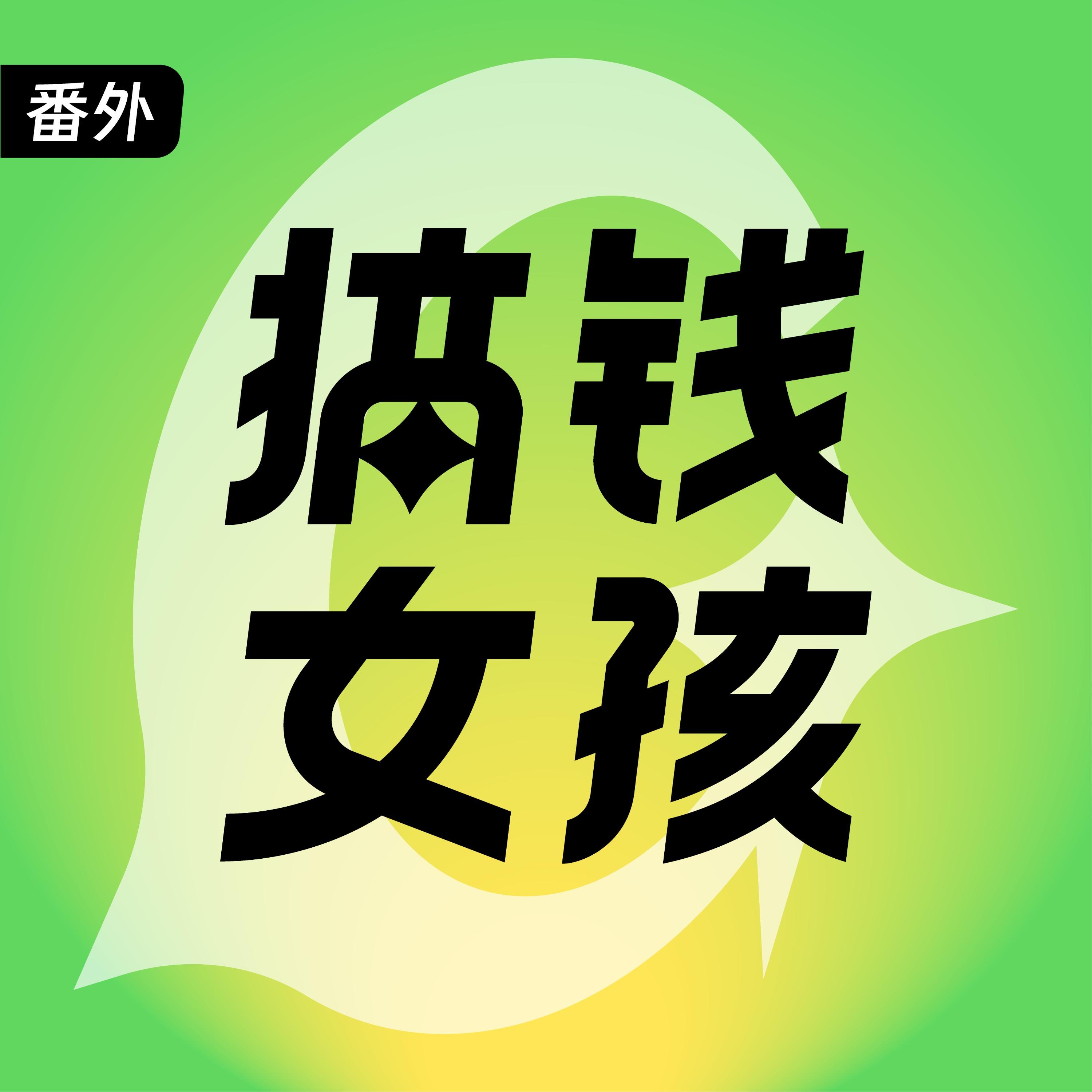 https://fdfs.xmcdn.com/storages/48e3-audiofreehighqps/CF/6F/GAqhF9kMGwIFAAVxzAPCxe3j.jpeg