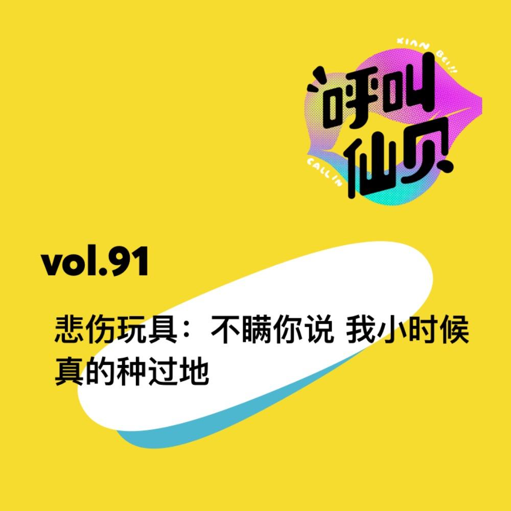 https://fdfs.xmcdn.com/storages/4981-audiofreehighqps/25/86/GKwRIJIMXjRZAAGELAPsetNz.jpeg