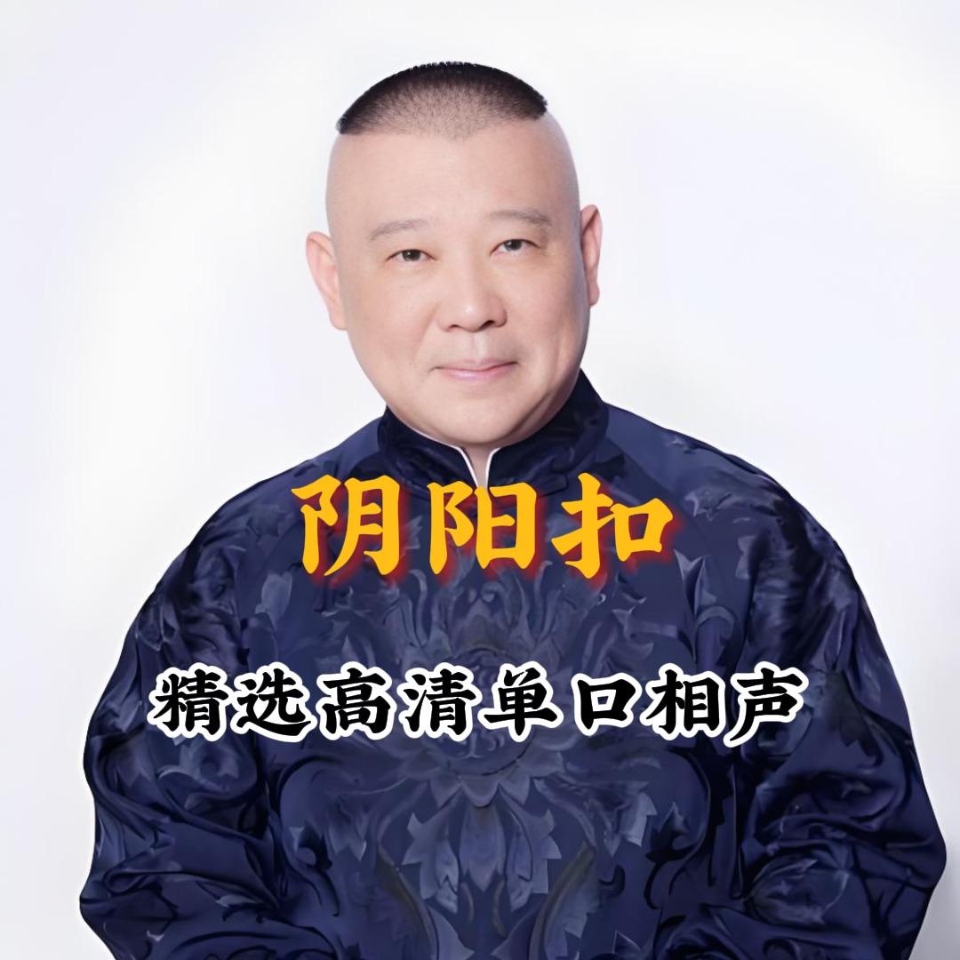 https://fdfs.xmcdn.com/storages/4d97-audiofreehighqps/9B/C8/GKwRIJIMU7v1AAKL4wPm5CUR.jpeg